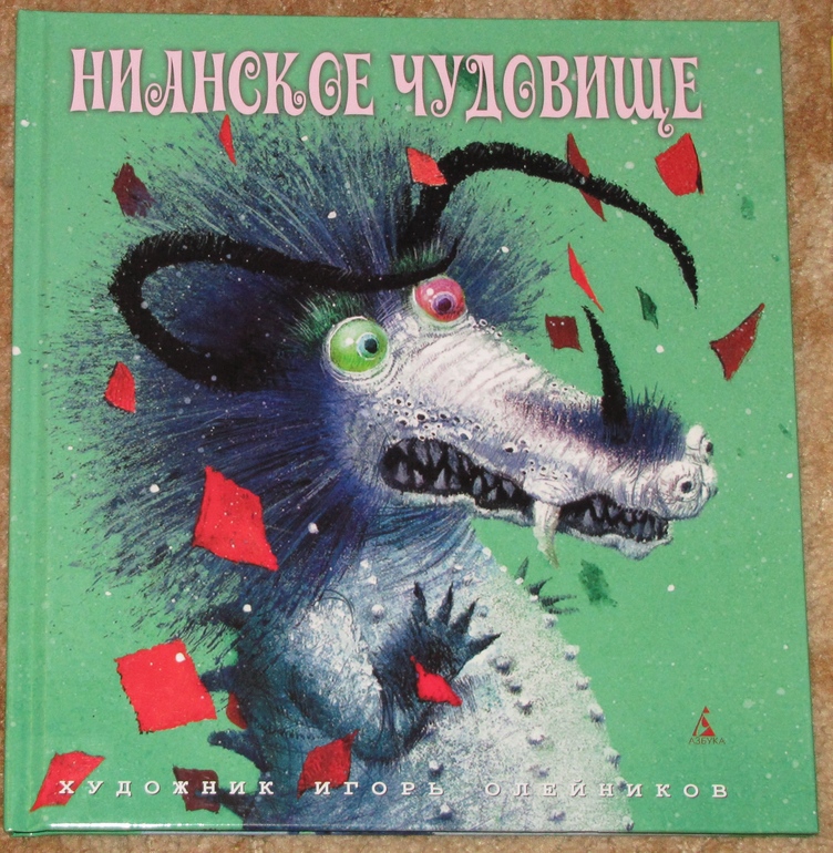 Зимние книги в нашем доме