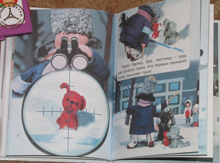 Зимние книги в нашем доме