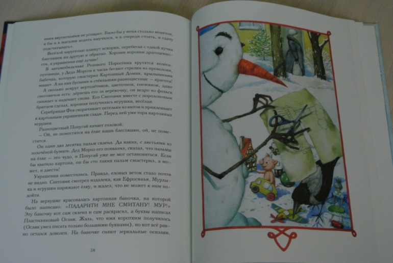 зимние книги-часть 2