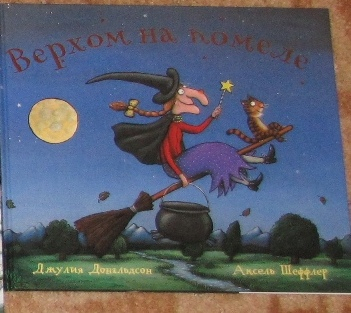 Наш читательский дневник апрель 2014