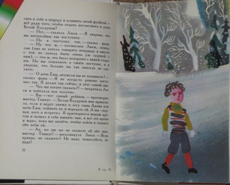 Зимние книги в нашем доме - часть 2