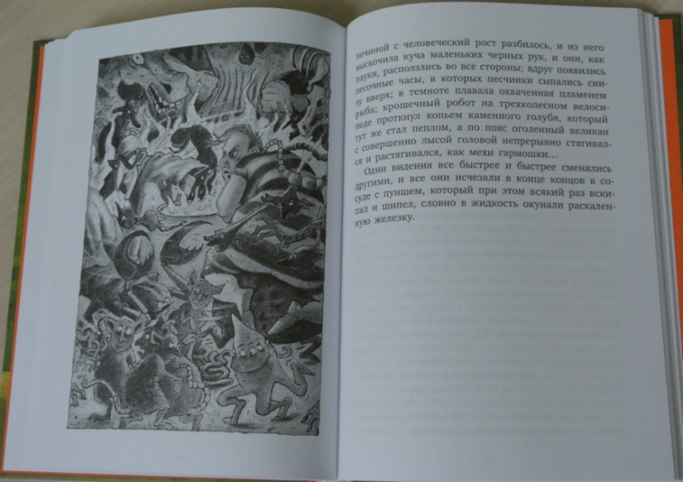 зимние книги-часть 2