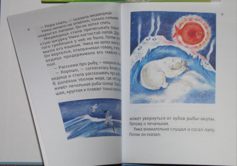 зимние книги-часть 2