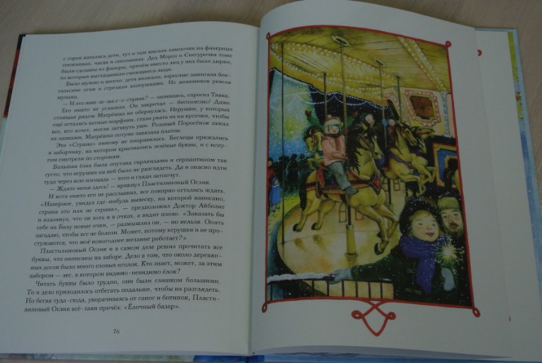 зимние книги-часть 2
