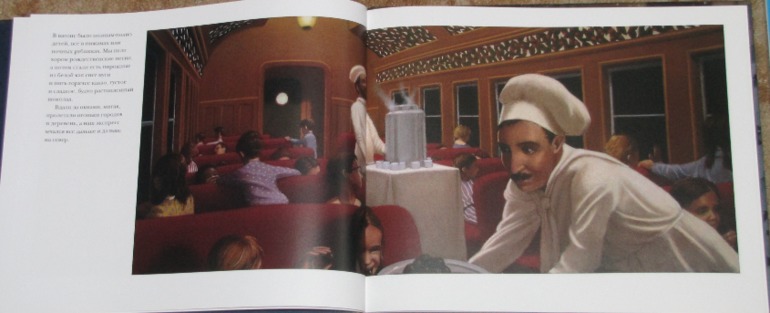 Зимние книги в нашем доме