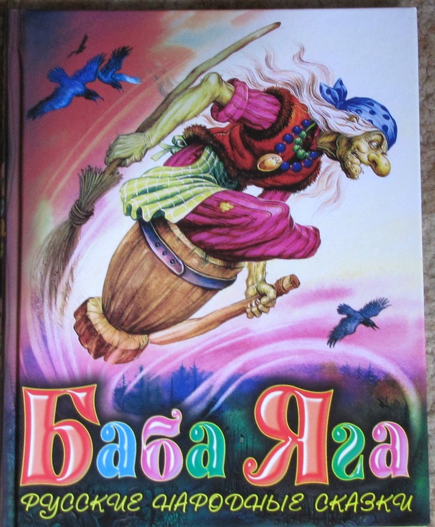 Наш читательский дневник - ноябрь 2013