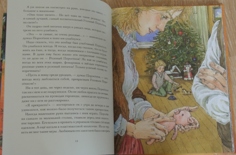 зимние книги-часть 2