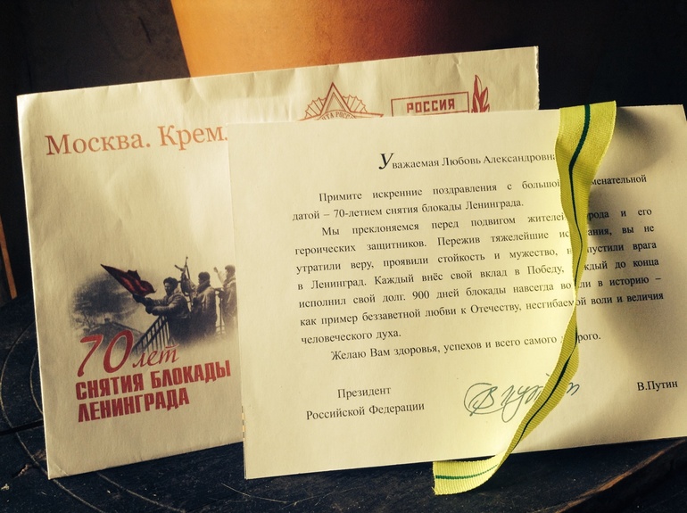 Сегодня