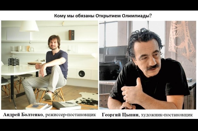 07.02.2014