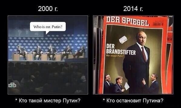 Сегодня ровно 14 лет как