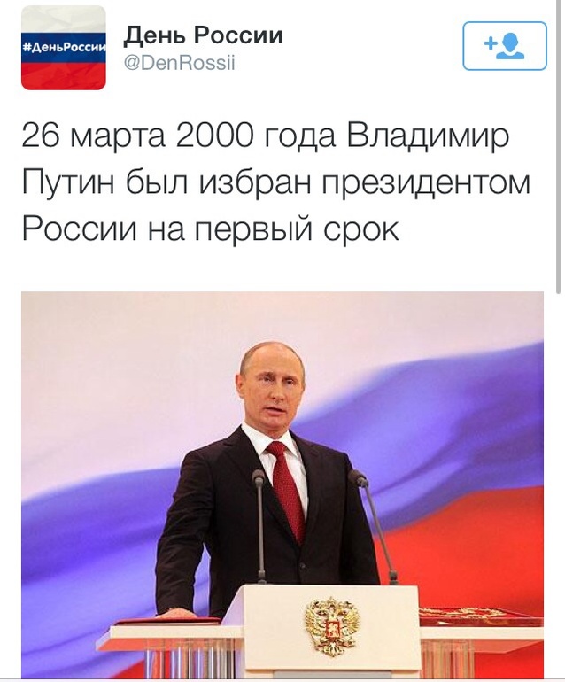 Сегодня ровно 14 лет как