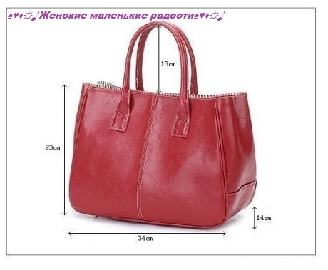 Огромная закупка сумок