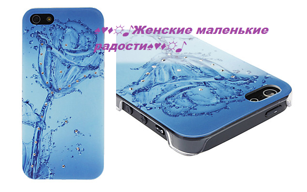Чехлы для iPhone 4/4S и 5/5S
