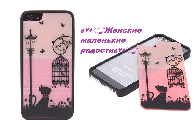Чехлы для iPhone 4/4S и 5/5S