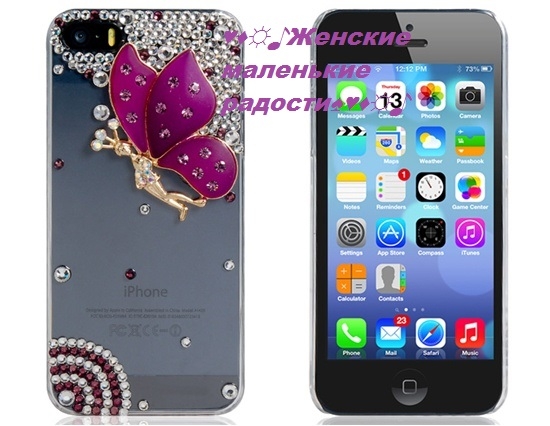 Чехлы для iPhone 4/4S и 5/5S