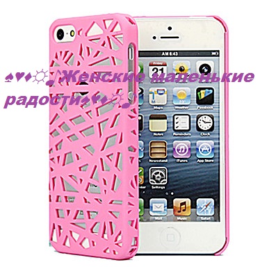 Чехлы для iPhone 5/5S