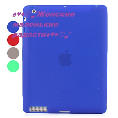 Чехлы на IPad 2/3/4 и IPad Mini