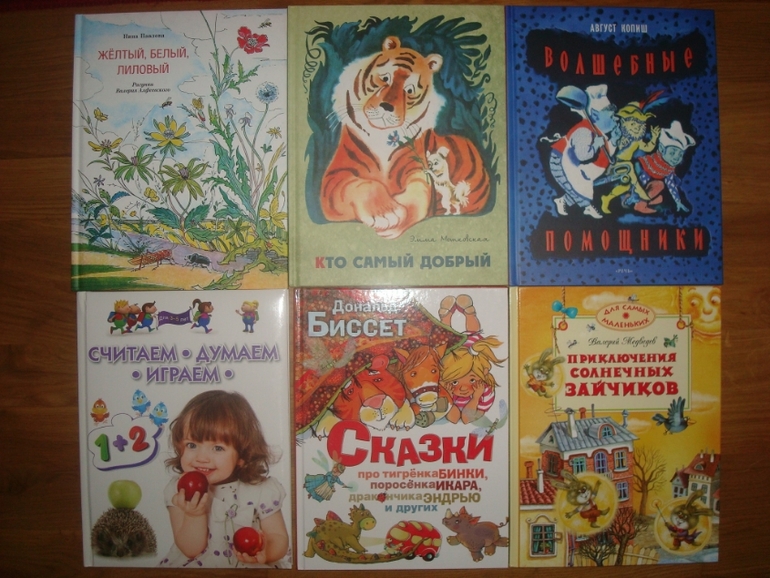 Большой книжный май. Часть 2-я.