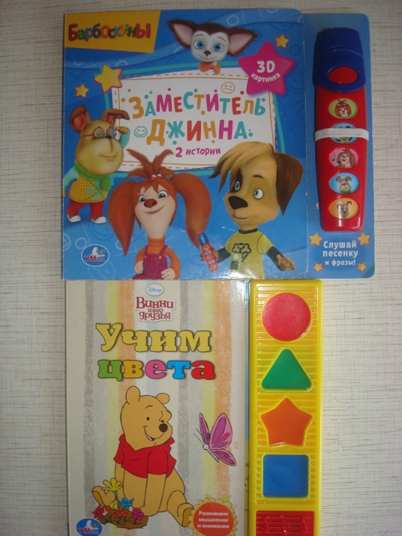 Книги, прочтенные и просмотренные нами за 2 года и 3 месяца