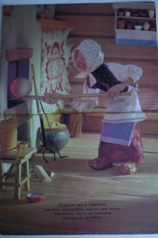 Привет из советского детства. Часть 2: подарок ко Дню Рождения!!!