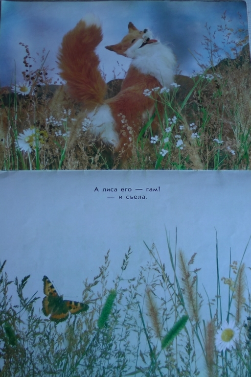 Привет из советского детства. Часть 2: подарок ко Дню Рождения!!!