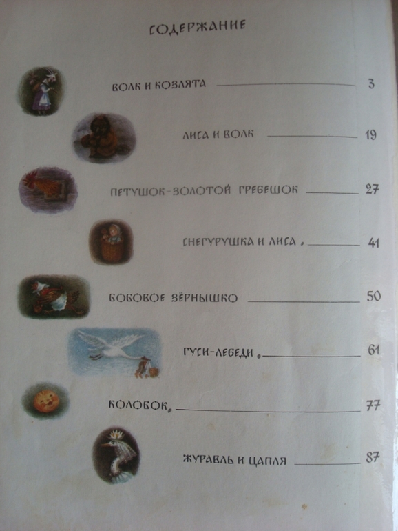 Книги, прочтенные и просмотренные нами за 2 года и 3 месяца