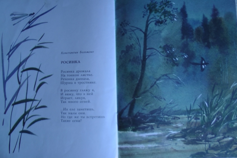 Привет из советского детства. Часть 2: подарок ко Дню Рождения!!!