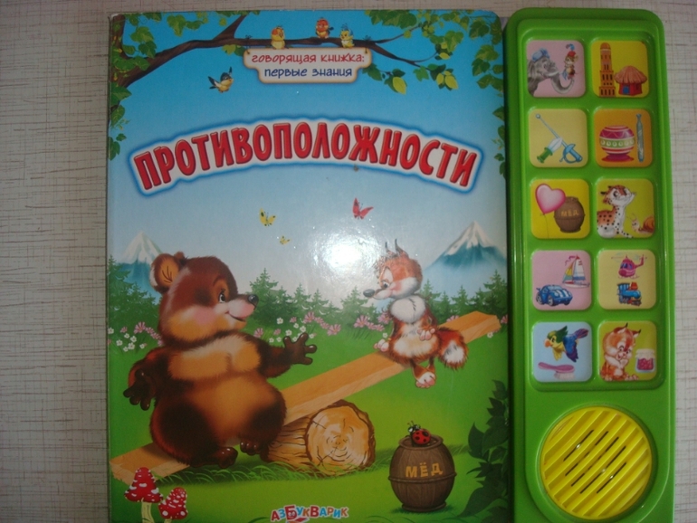 Книги, прочтенные и просмотренные нами за 2 года и 3 месяца