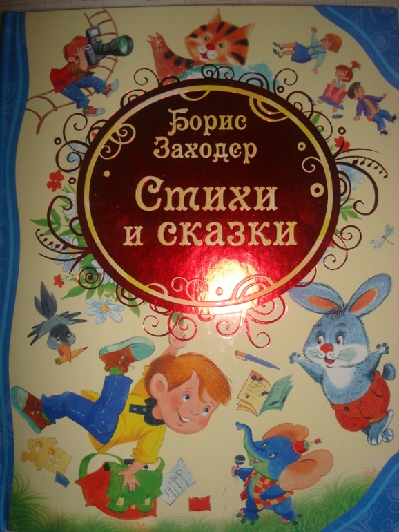 Книги, прочтенные и просмотренные нами за 2 года и 3 месяца