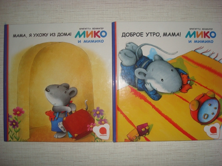 Книги, прочтенные и просмотренные нами за 2 года и 3 месяца