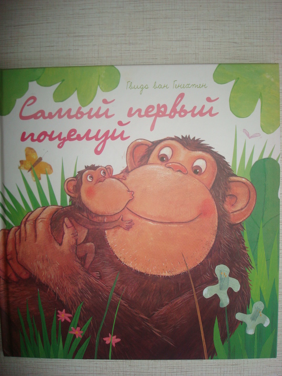 Книги, прочтенные и просмотренные нами за 2 года и 3 месяца