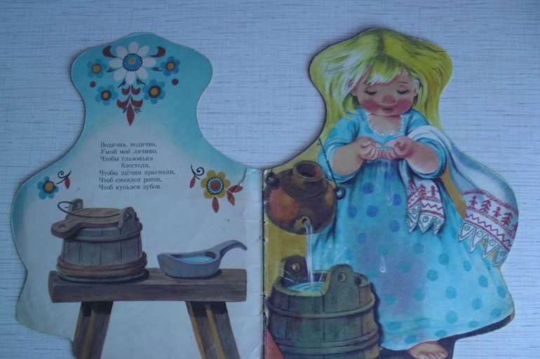 Привет из советского детства. Часть 2: подарок ко Дню Рождения!!!