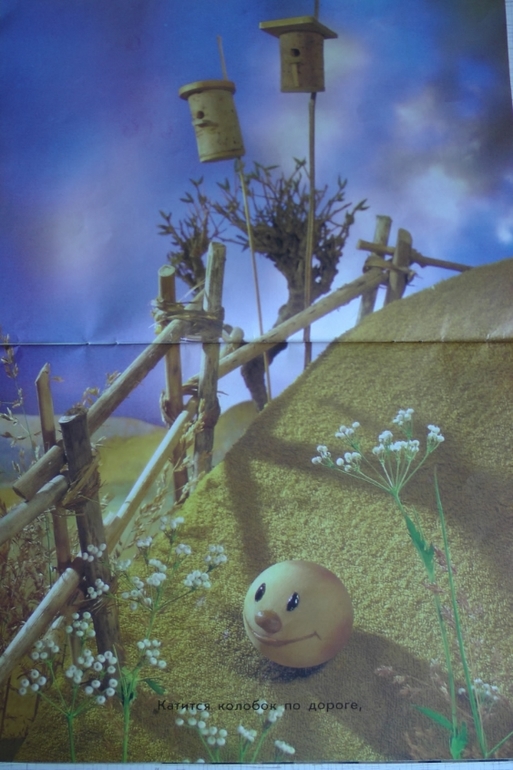 Привет из советского детства. Часть 2: подарок ко Дню Рождения!!!