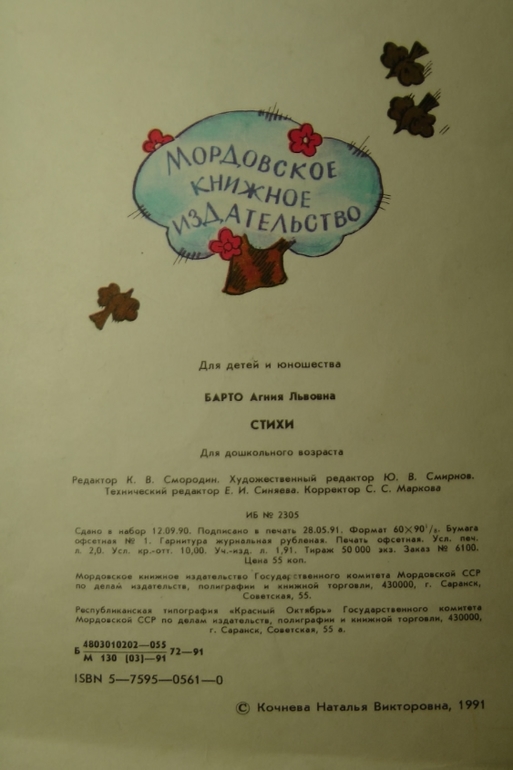 Вот такой вот