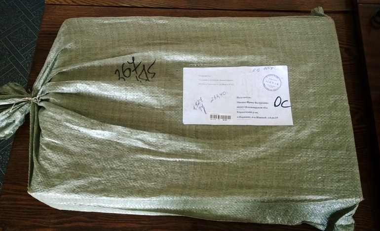 И мы дождались крокодила! Ура! Отгадываем!