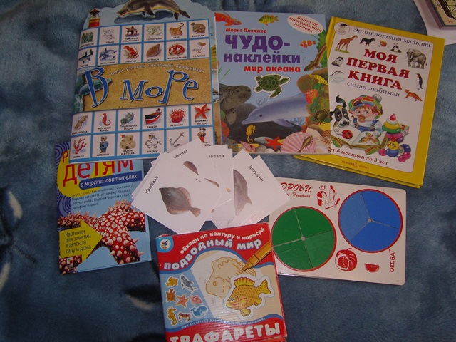 ТН Море. День 1.