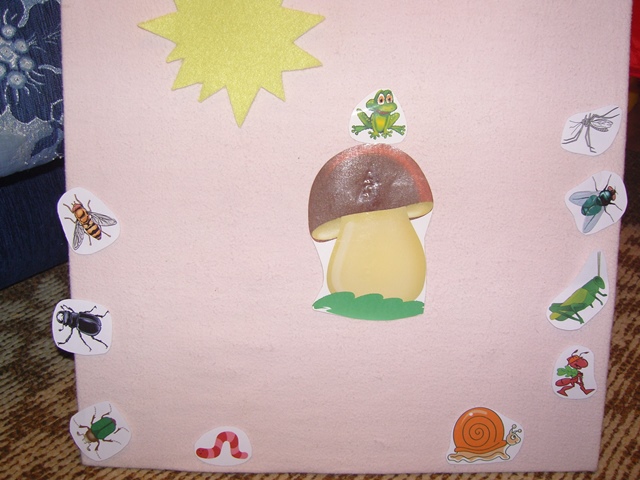 День 2. ТН Осень. Грибы