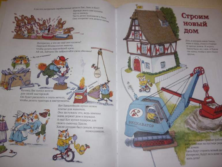 Наше пополнение книг. Сыну 2,7