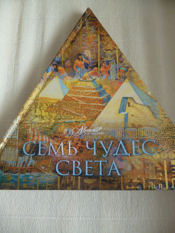 Наше пополнение книг. Сыну 2,7