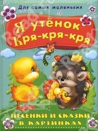 О наших книгах со стихами
