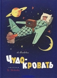Книжный шкаф (наши книги)