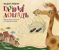 О наших книгах со стихами