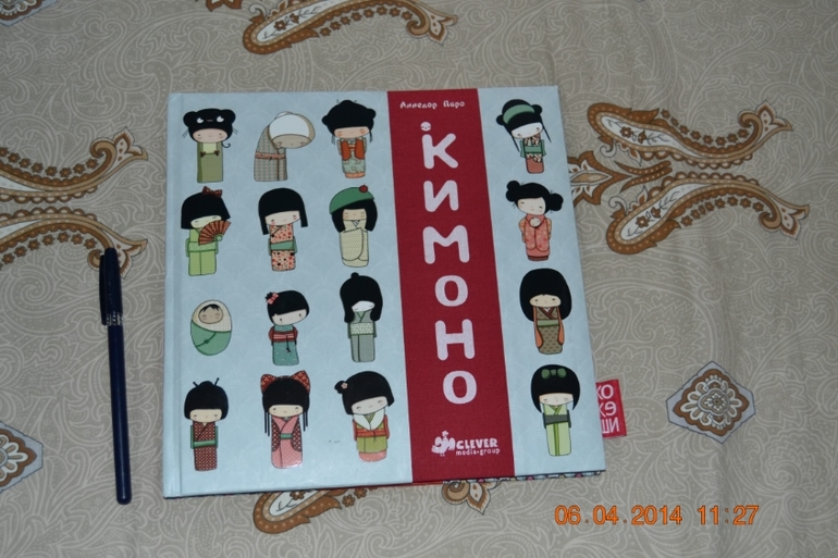 Наше апрельское пополнение