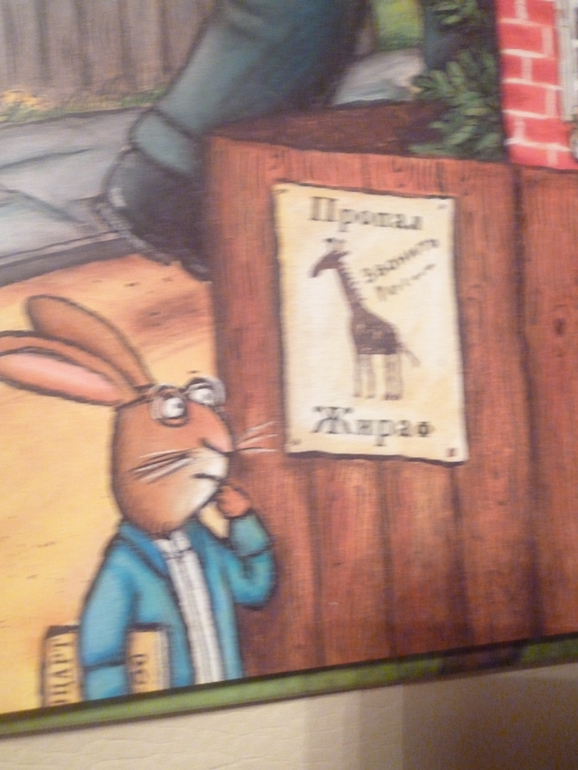 Новый наряд великана