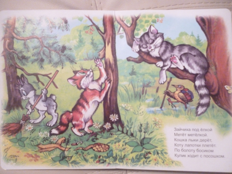 Картонные книжки для малышей