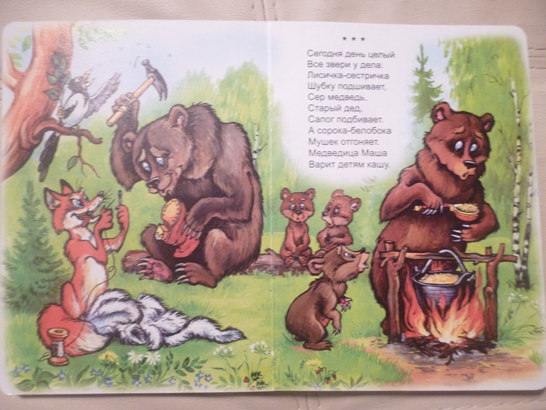 Картонные книжки для малышей