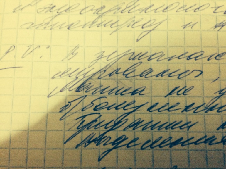 Помогите разобрать слово в карте после Жк!