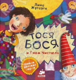 Наши книжные