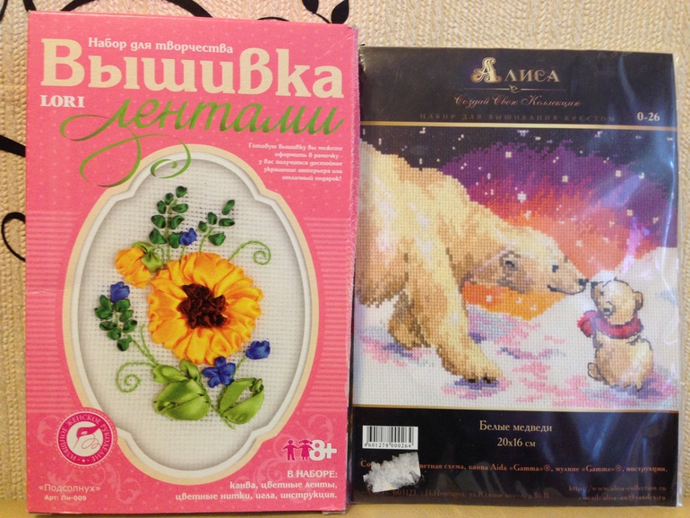 Розыгрыш слонов - 43!!!