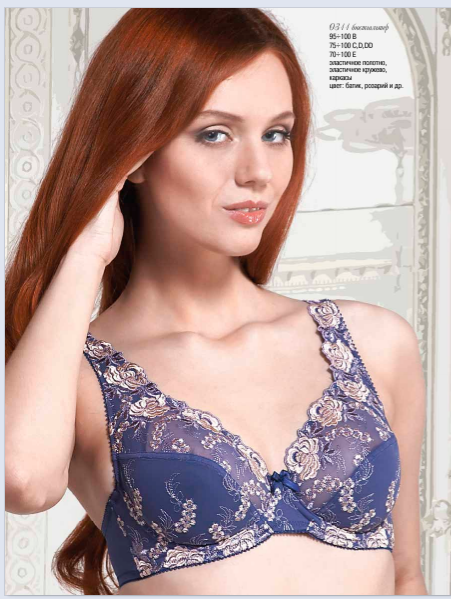 Пристрой бюстгальтеры и комплекты р-р Е и F